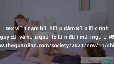 sex việt nam bị hiếp dâm Bạo lực tình dục trong nhóm: nguy cơ và hậu quả to lớn đối mọi người参考: https://www.theguardian.com/society/2021/nov/11/children-as-young-as-four-are-being-sexually-abused-by-